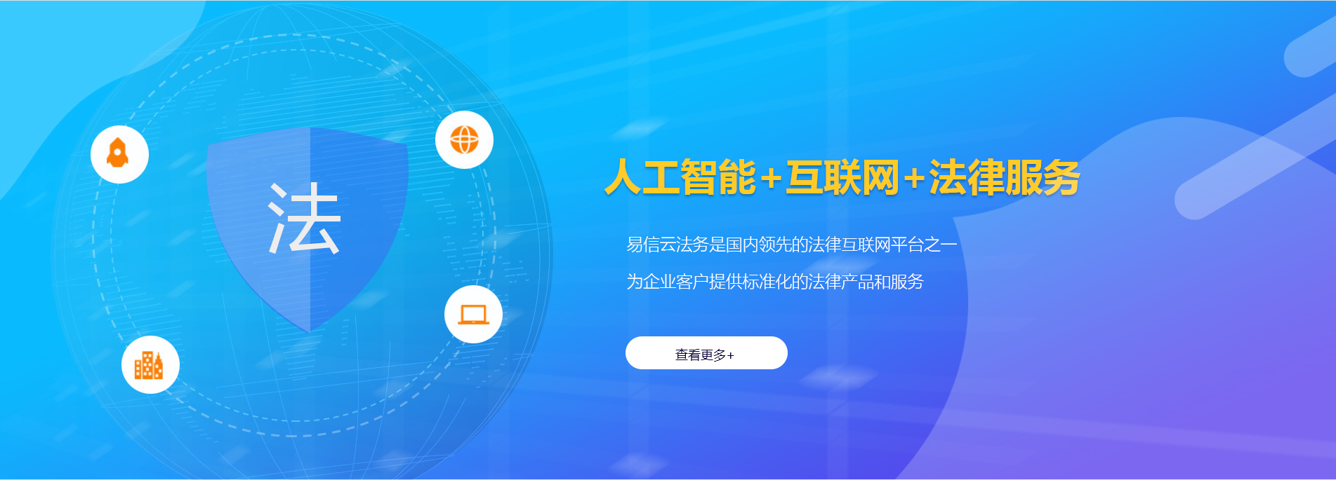 太子河律师在线咨询