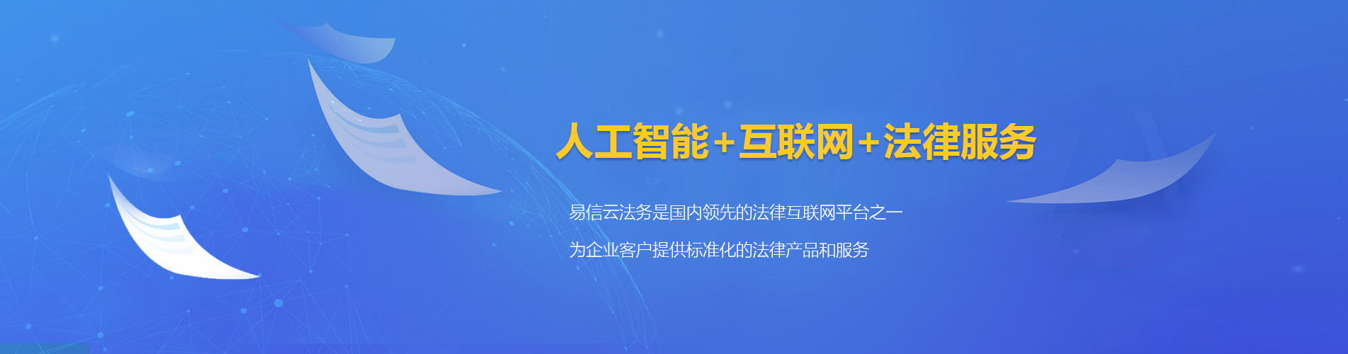 太子河律师在线咨询